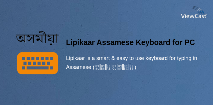 Lipikaar Assamese Keyboard for PC screenshot