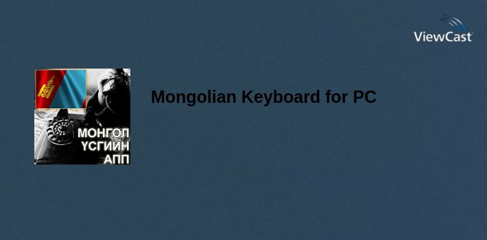 Mongolian Keyboard for PC screenshot
