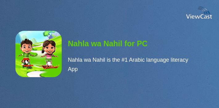 Nahla wa Nahil for PC screenshot