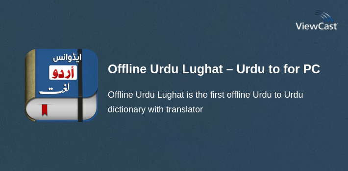 Offline Urdu Lughat – Urdu to Urdu Dictionary for PC screenshot