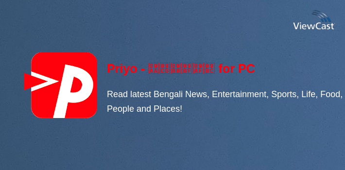 Priyo - প্রিয় for PC screenshot
