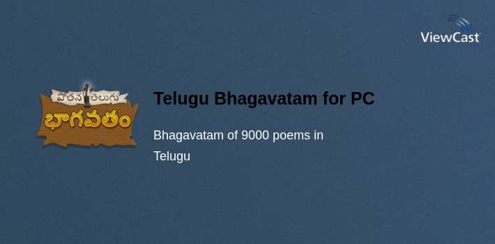 Telugu Bhagavatam for PC screenshot