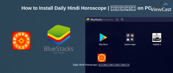 How to Install Daily Hindi Horoscope | हिन्दी राशीफल on PC How to Install Daily Hindi Horoscope | हिन्दी राशीफल on PC