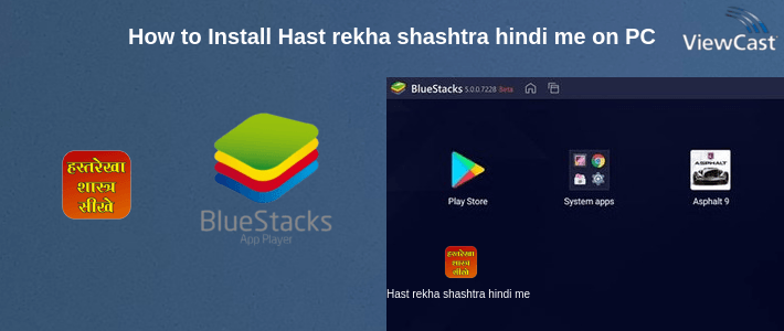 How to Install Hast rekha shashtra hindi me on PC