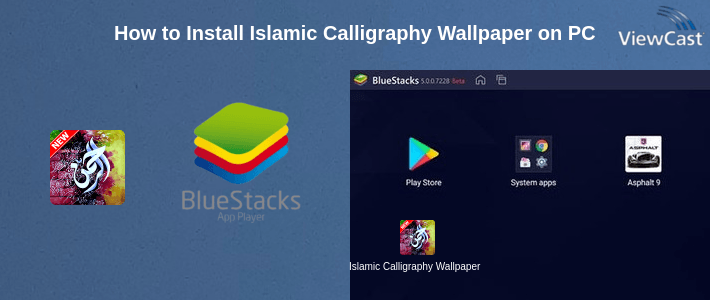 How to Install Islamic Calligraphy Wallpaper on PC