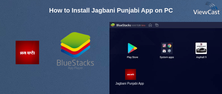 How to Install Jagbani Punjabi App on PC