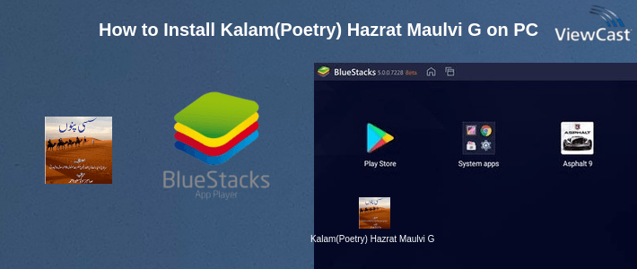 How to Install Kalam(Poetry) Hazrat Maulvi Ghulam Rasool Alampuri on PC How to Install Kalam(Poetry) Hazrat Maulvi Ghulam Rasool Alampuri on PC