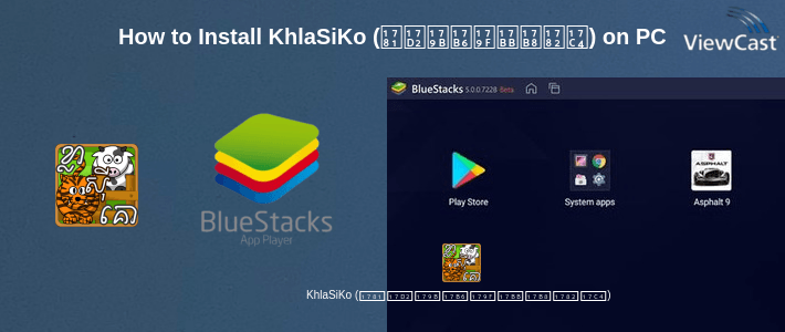 How to Install KhlaSiKo (ខ្លាសុីគោ) on PC