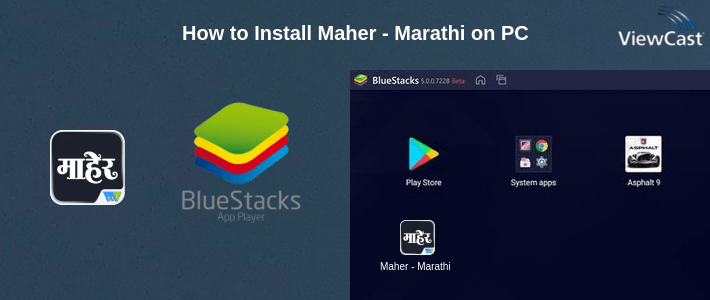 How to Install Maher - Marathi on PC