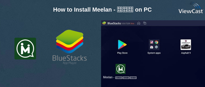How to Install Meelan - ملن on PC