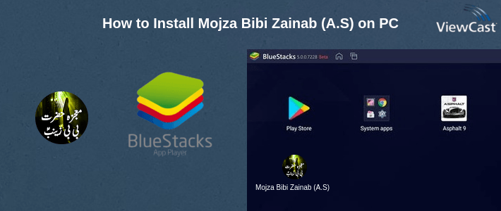 How to Install Mojza Bibi Zainab (A.S) on PC