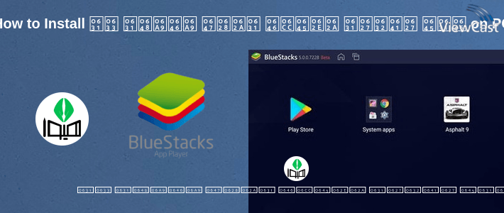 How to Install نرم افزار تخمین رتبه کنکور سراسری هیوا on PC