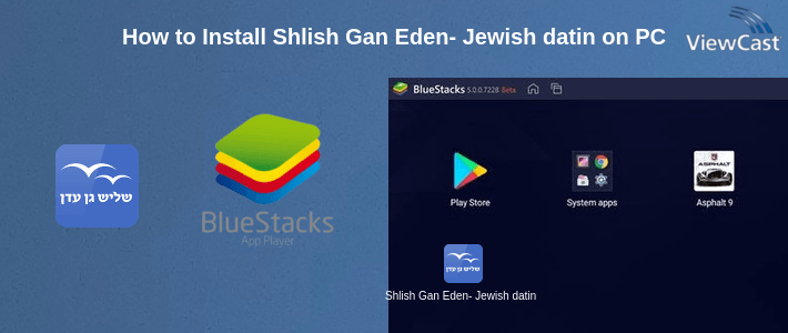 How to Install Shlish Gan Eden- Jewish dating - שליש גן עדן on PC