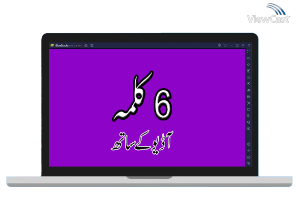 Run 6 Kalma With Audio(Mp3) on PC