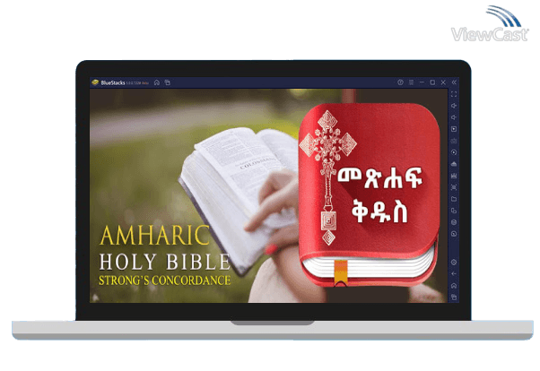 Run Amharic  Bible with KJV English bible መጽሐፍ ቅዱስ on PC