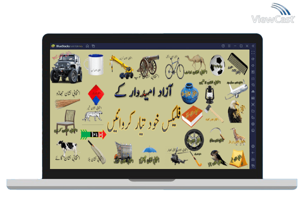 Run Azad Party Member Flex Maker - Azad UmeedWar Flex on PC