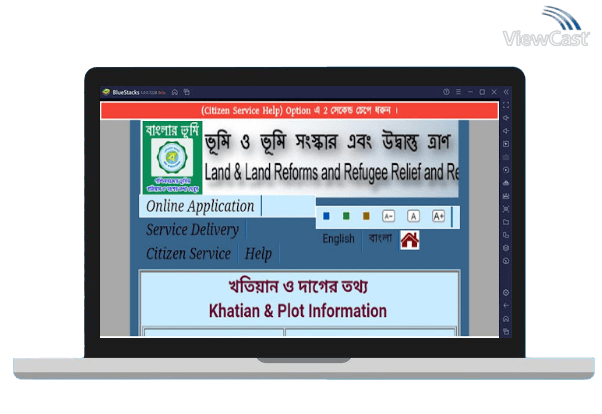 Run Banglar Bhumi Plot & Khatian Information on PC