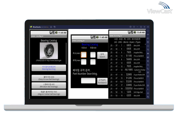 Run bearing.kr (Bearing Catalog) on PC