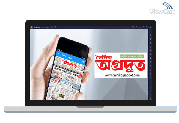 Run Dainik Agradoot on PC Run Dainik Agradoot on PC