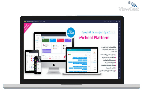 Run eSchool App on PC