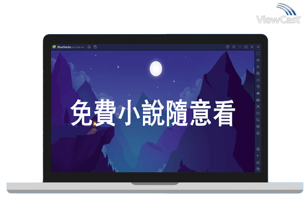 Run Free Novel on PC Run Free Novel on PC
