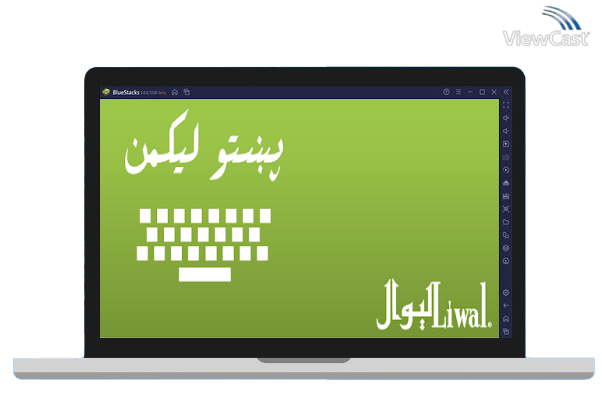 Run Liwal Pashto Keyboard Free on PC