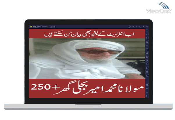 Run Maulana Amir Bijli Ghar Bayanat on PC