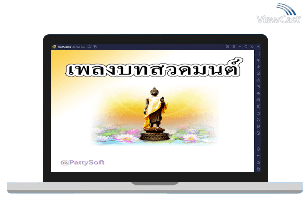 Run Music, prayer on PC