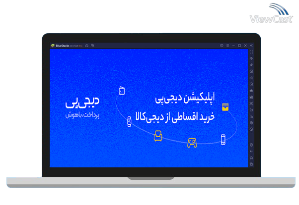 Run My Digipay on PC