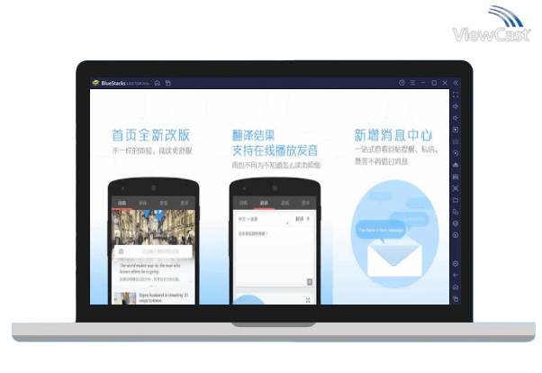 Run NetEase Youdao Dictionary on PC