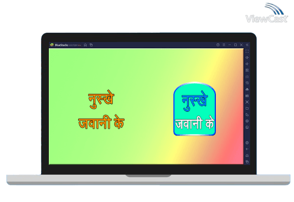 Run Nuske javani k on PC