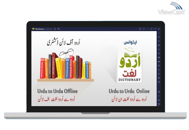Run Offline Urdu Lughat – Urdu to Urdu Dictionary on PC