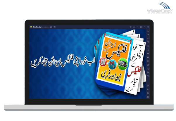 Run Pena Flex Maker 2018 Panaflex Design Poster Maker on PC