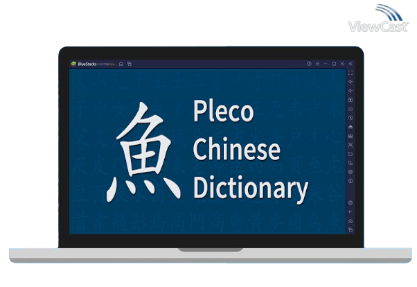 Download Pleco Chinese Dictionary For Pc Windows Computer Download Pleco Chinese Dictionary For Pc Windows Computer