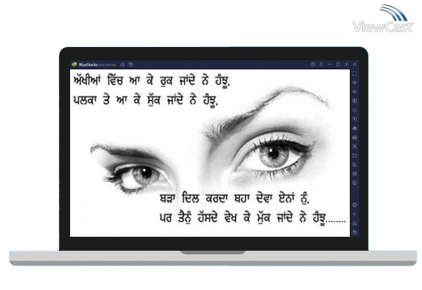 Run Punjabi Shayari Images on PC
