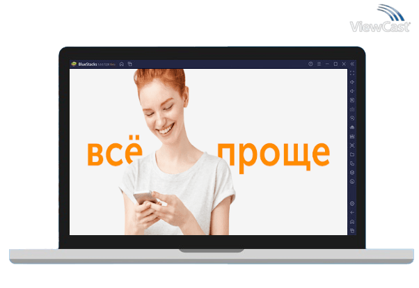 Run QIWI Wallet on PC