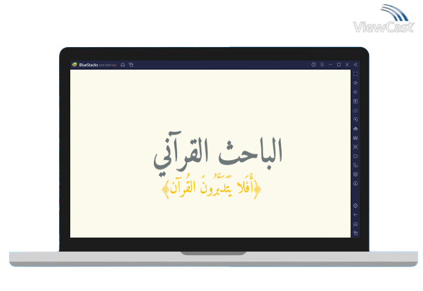 Run Quranic Researcher on PC