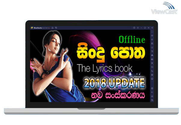 Run Sindu Potha -Sinhala Sri Lanka Songs Lyrics book on PC