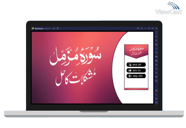 Run Surah Muzammil Se Mushkilat Hal on PC
