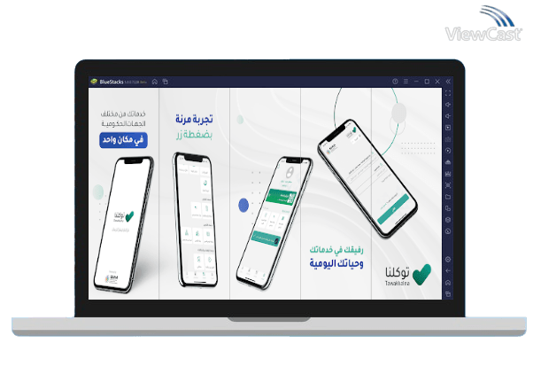 Run Tawakkalna (Covid-19 KSA) on PC