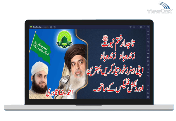 Run Tehreek e Labaik Pakitan (TLP) Flex Maker 2018 on PC