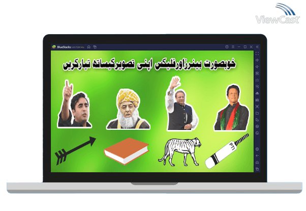 Run Urdu Flex and Banners Studio on PC Run Urdu Flex and Banners Studio on PC