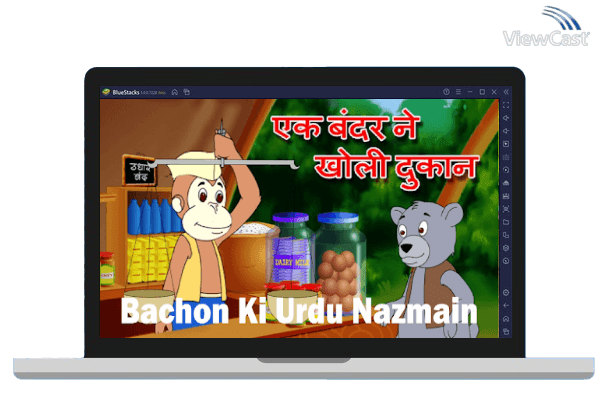 Run Urdu Poem For Kids : offline on PC