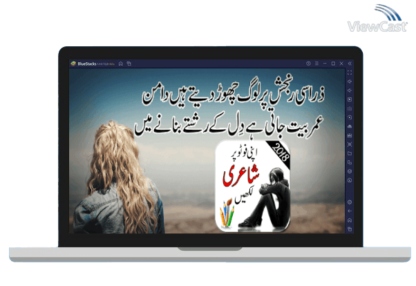 Run Urdu poetry photo editor new 2018 on PC