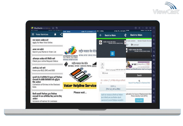 Download Voter Helpline Service for PC / Windows / Computer